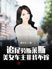 Reject Bai Fumei and get the richest man system at the beginning